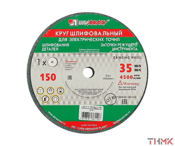 продукция